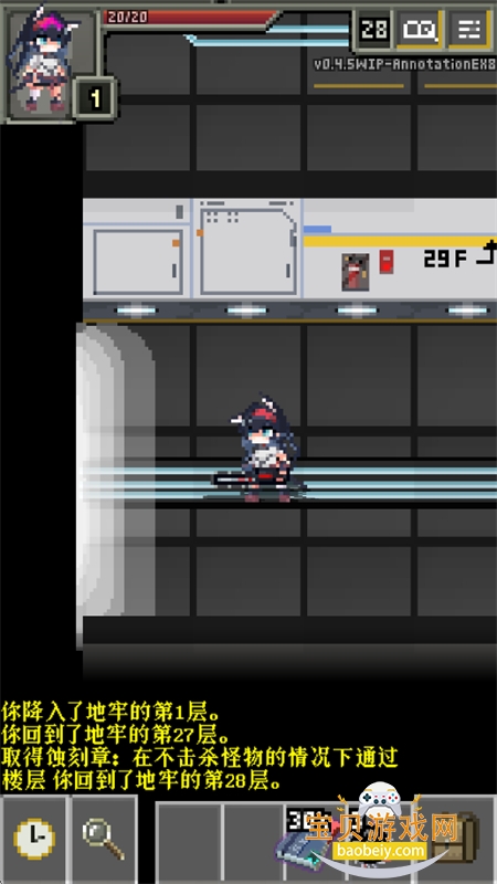 ���շ��۵���ע����������ذ�װ���°�v0.4.5��׿���ͼ0.