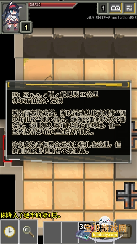 ���շ��۵���ע����������ذ�װ���°�v0.4.5��׿���ͼ1.