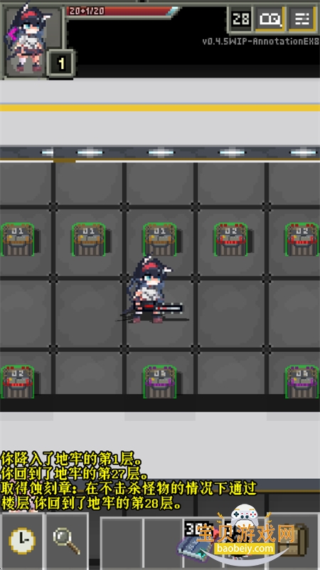 ���շ��۵���ע����������ذ�װ���°�v0.4.5��׿���ͼ5.