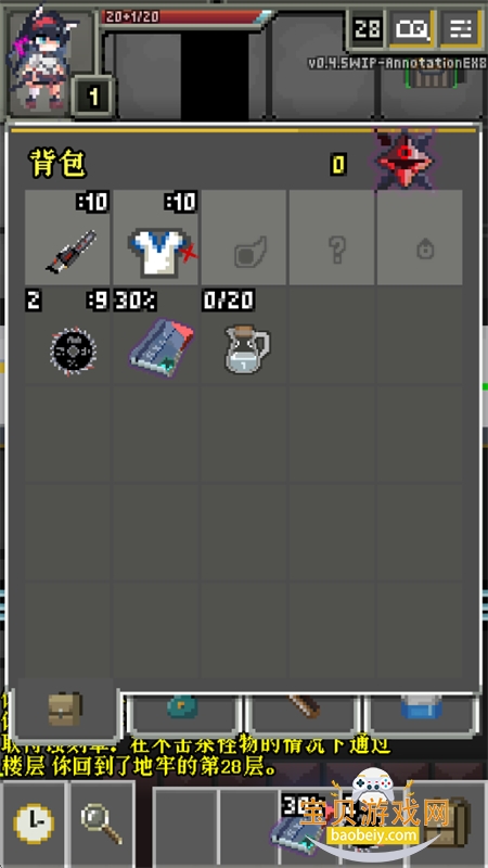 ���շ��۵���ע����������ذ�װ���°�v0.4.5��׿���ͼ7.