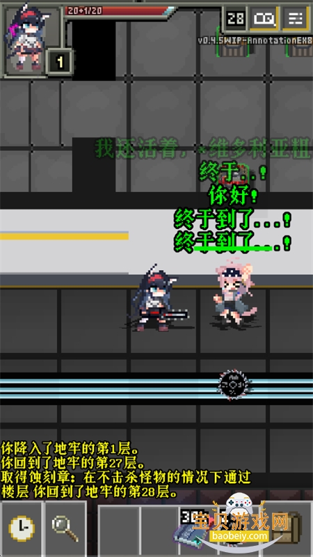 ���շ��۵���ע����������ذ�װ���°�v0.4.5��׿���ͼ8.