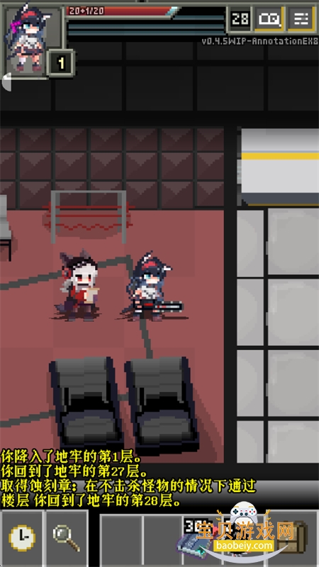 ���շ��۵���ע����������ذ�װ���°�v0.4.5��׿���ͼ9.