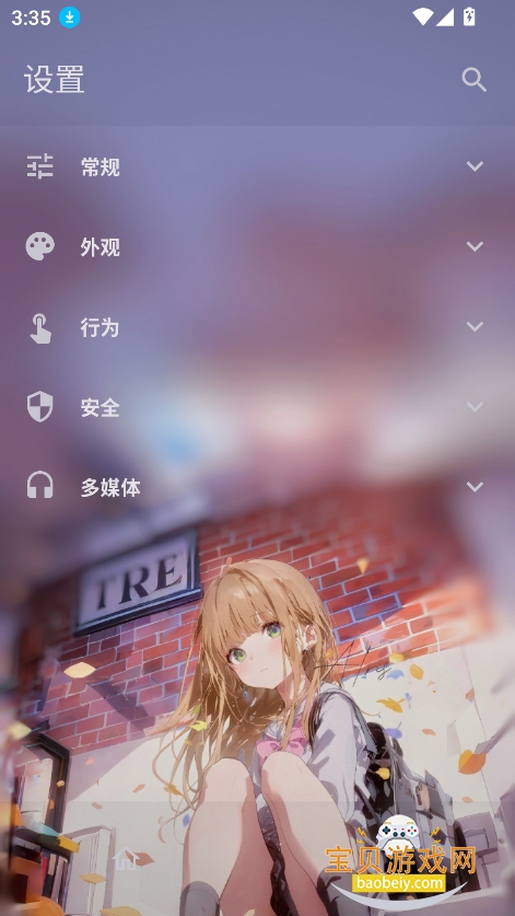 folkpatch��߹ٷ�������v3.1 ��׿���ͼ5.