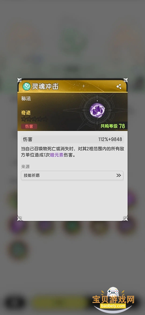 �Ƚ���˵��׿���°�1.0.0 �ٷ����ͼ3.