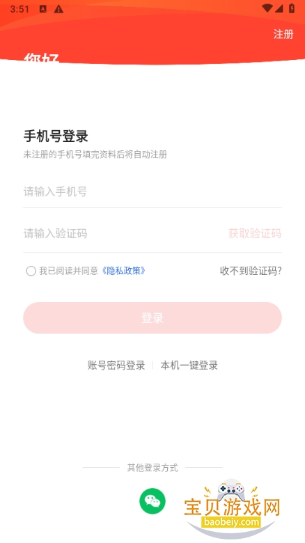 �����̳����ƽ̨��ͼ0