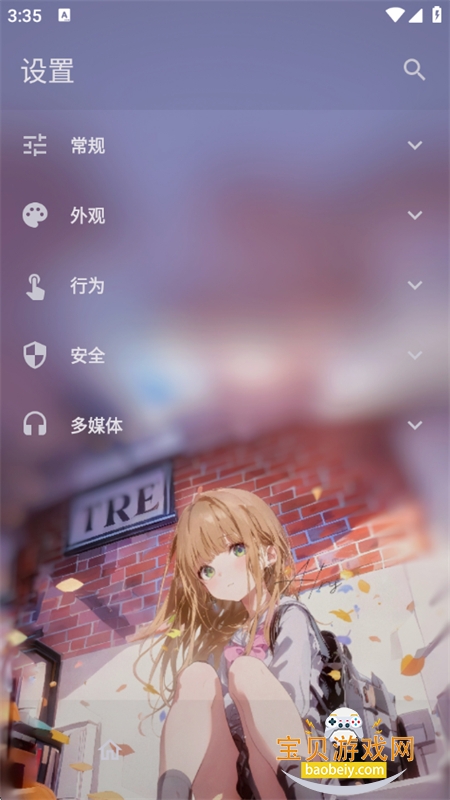 FolkPatch��׿���������°汾2026v3.1 ��׿���ͼ3.