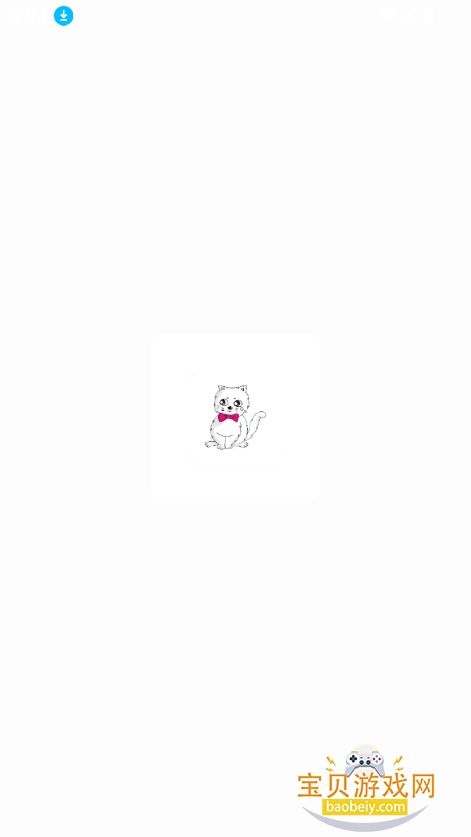 ��è�̾�app�ٷ��������°�v1.0.0��׿���ͼ3.