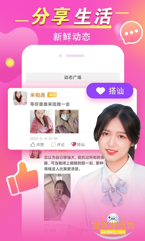 �ټ��ٷ�����app3.4.1 ��׿���ͼ0.