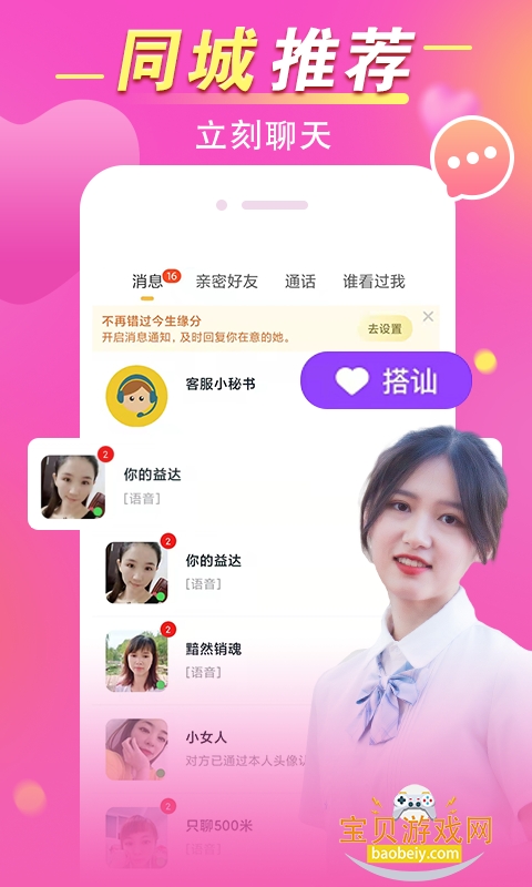 �ټ��ٷ�����app3.4.1 ��׿���ͼ3.