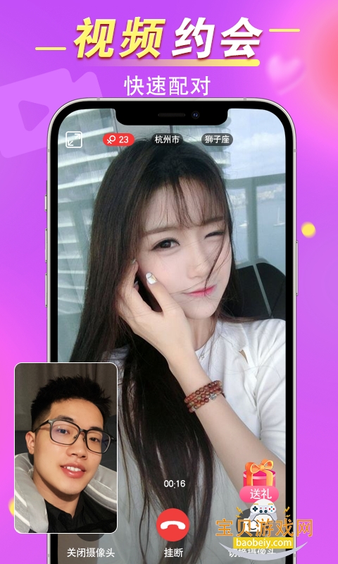 �ټ��ٷ�����app3.4.1 ��׿���ͼ4.