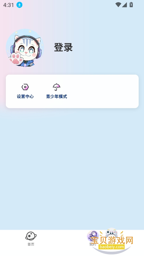 �Ƕ���Ԫapp���°�����v1.0.3��Ѱ��ͼ2.