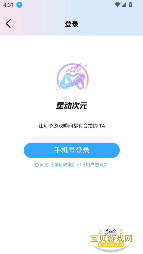 �Ƕ���Ԫapp���°�����v1.0.3��Ѱ��ͼ0.