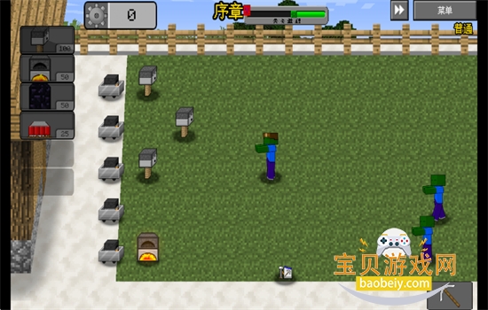 MCPVZ2���ư�0.4.5��׿��������ֻ���v0.5.2 ��׿���ͼ0.