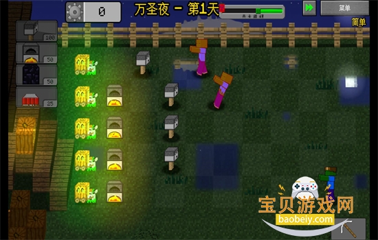 MCPVZ2���ư�0.4.5��׿��������ֻ���v0.5.2 ��׿���ͼ5.