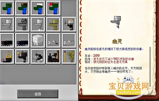 MCPVZ2���ư�0.4.5��׿��������ֻ���v0.5.2 ��׿���ͼ3.