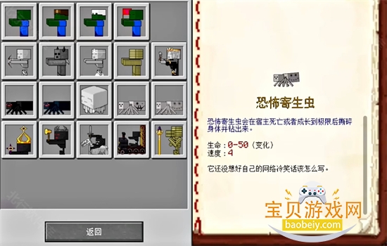 MCPVZ2���ư�0.4.5��׿��������ֻ���v0.5.2 ��׿���ͼ1.