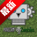 MCPVZ2���ư�0.4.5��׿��������ֻ���v0.5.2 ��׿��