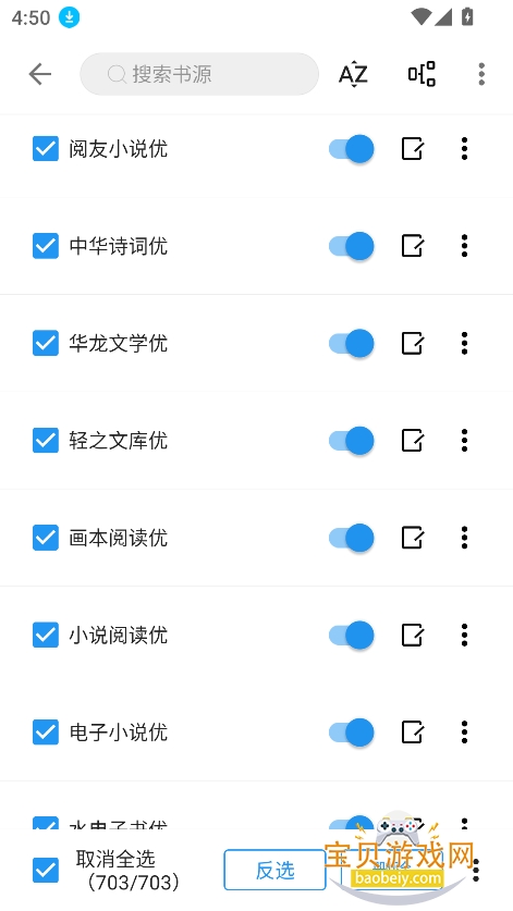 �����Ķ��ٷ�����2026���°�v3.23.110228 ��׿���ͼ0.