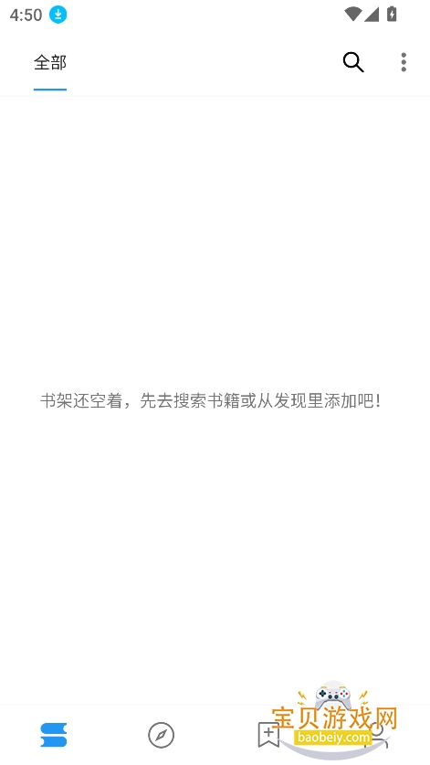 �����Ķ��ٷ�����2026���°�v3.23.110228 ��׿���ͼ4.