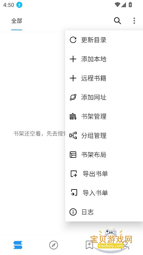 �����Ķ��ٷ�����2026���°�v3.23.110228 ��׿���ͼ5.