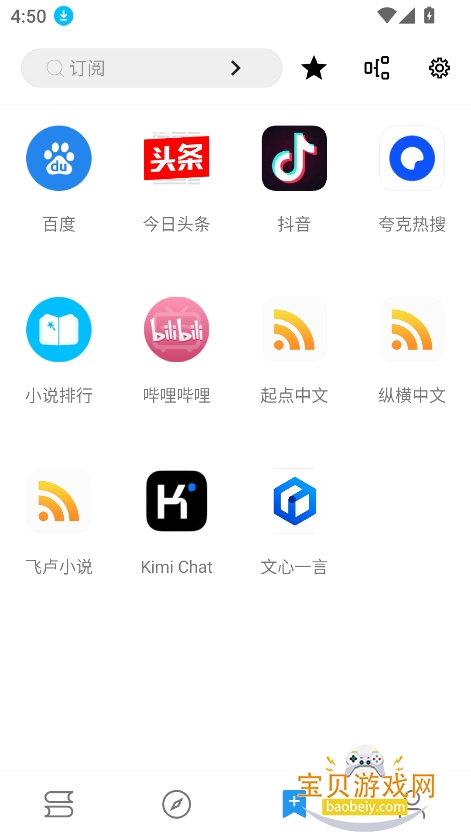 �����Ķ��ٷ�����2026���°�v3.23.110228 ��׿���ͼ3.