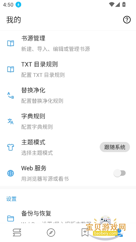 �����Ķ��ٷ�����2026���°�v3.23.110228 ��׿���ͼ1.