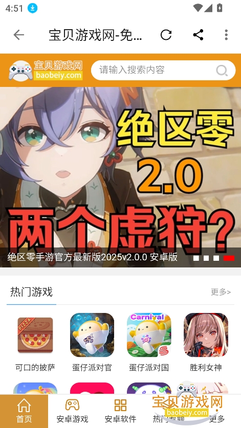 �����Ķ��ٷ�����2026���°�v3.23.110228 ��׿���ͼ7.