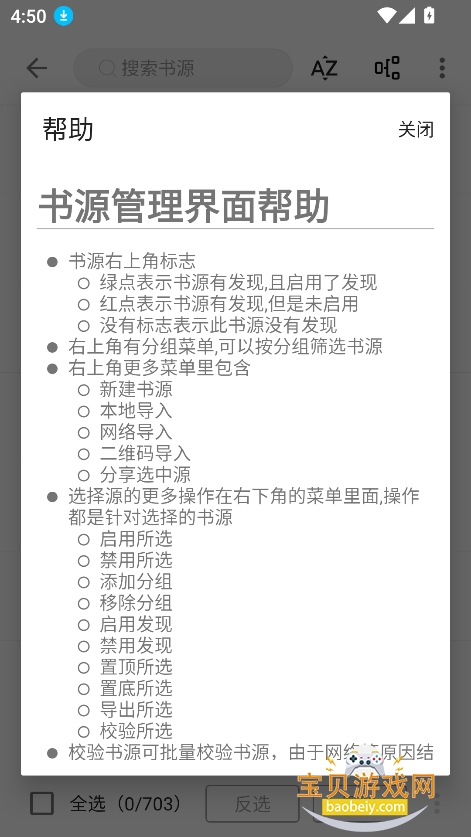 �����Ķ��ٷ�����2026���°�v3.23.110228 ��׿���ͼ2.