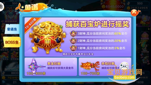 ���찮���㻪Ϊ�����°汾1.0.1 ��׿���ͼ2.