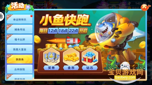 ���찮���㻪Ϊ�����°汾1.0.1 ��׿���ͼ4.