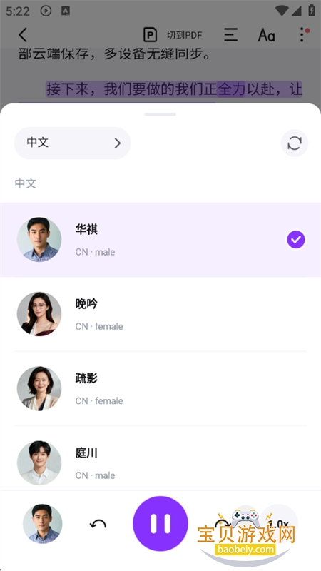 �ö�ȫ����������Readify�����ֻ���v1.9.5 ��׿���ͼ3.