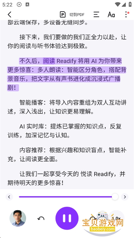 �ö�ȫ����������Readify�����ֻ���v1.9.5 ��׿���ͼ4.