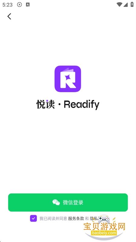 �ö�ȫ����������Readify�����ֻ���v1.9.5 ��׿���ͼ7.