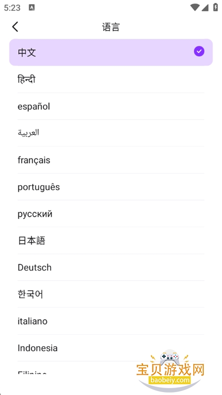 �ö�ȫ����������Readify�����ֻ���v1.9.5 ��׿���ͼ8.