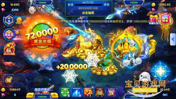 ���찮������ͨ��2026���°�3.0.0 ��׿���ͼ5.