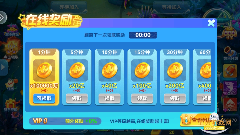 99����ǧ�ڲ��㰲׿ָ����1.0.1 ��׿���ͼ0.