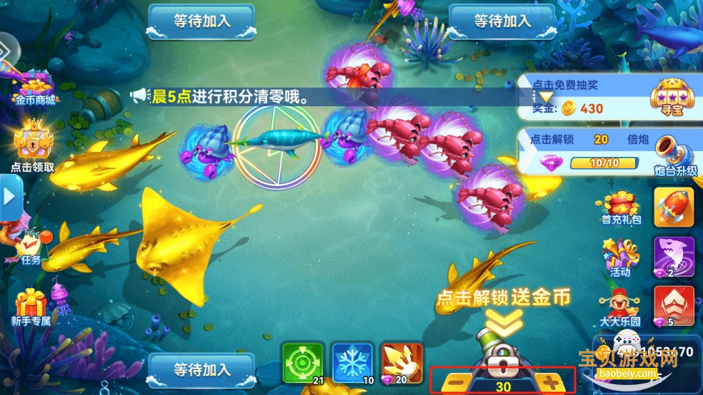 99����ǧ�ڲ��㰲׿ָ����1.0.1 ��׿���ͼ1.