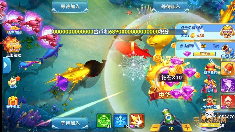 99����ǧ�ڲ��㰲׿ָ����1.0.1 ��׿���ͼ2.