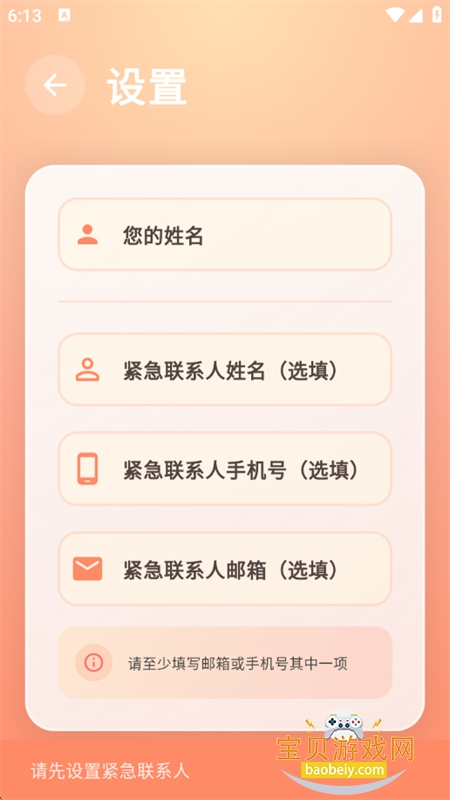 ������app��׿���°汾2026v1.0.7 ��׿���ͼ2.