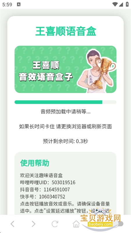 ��ϲ˳������app��׿�ֻ���v1.02 ��׿���ͼ0.