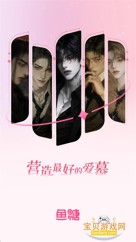 ����AI����app��׿�����ֻ���v1.0.8.5 ��׿���ͼ7.