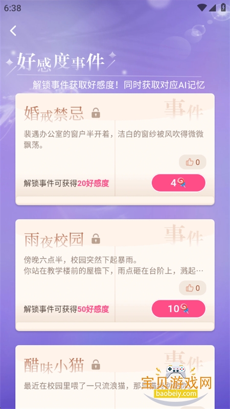 ����AI����app��׿�����ֻ���v1.0.8.5 ��׿���ͼ11.