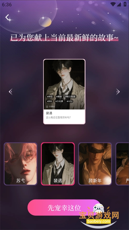 ����AI����app��׿�����ֻ���v1.0.8.5 ��׿���ͼ14.