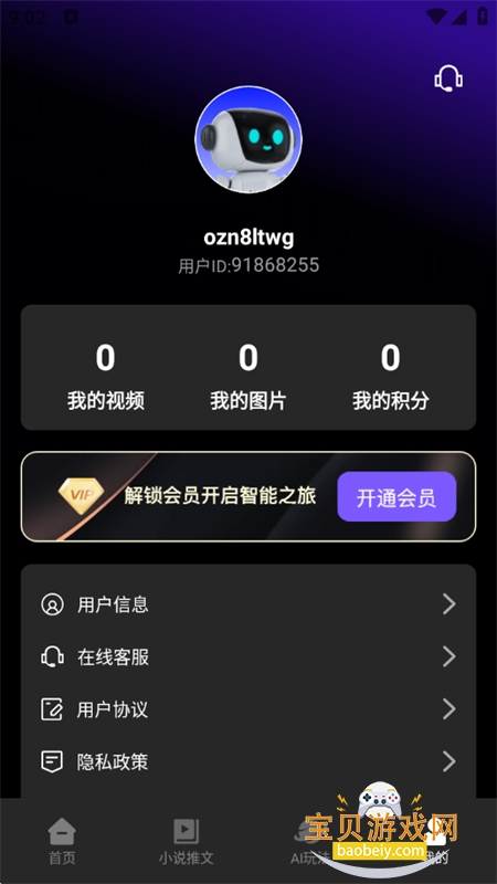 Sara������Ƶapp��׿�ֻ���v1.2.2 ��׿���ͼ0.