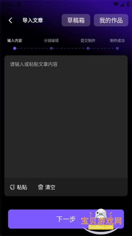 Sara������Ƶapp��׿�ֻ���v1.2.2 ��׿���ͼ3.