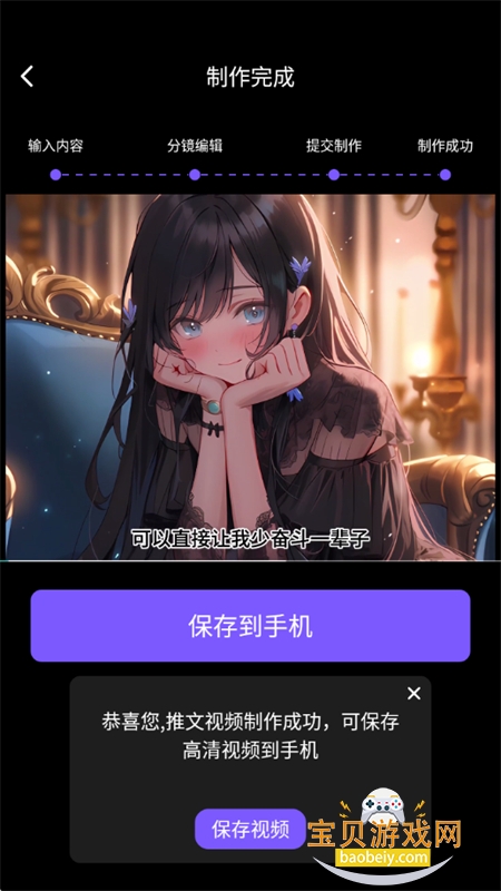 Sara������Ƶapp��׿�ֻ���v1.2.2 ��׿���ͼ2.