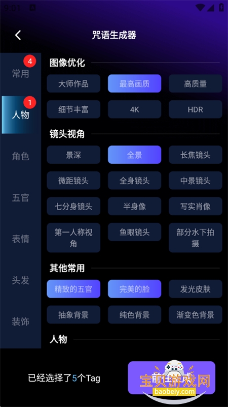 Sara������Ƶapp��׿�ֻ���v1.2.2 ��׿���ͼ7.