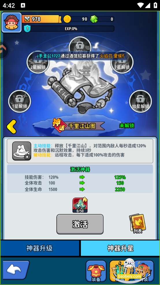 �֮�Թ��������°�׿��1.5 �ٷ����ͼ4.