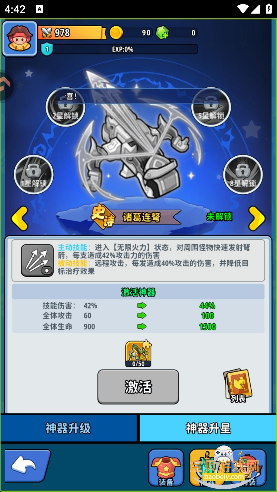 �֮�Թ��������°�׿��1.5 �ٷ����ͼ1.