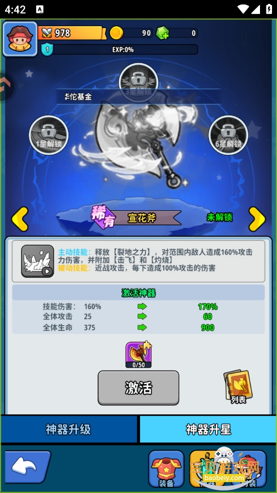 �֮�Թ��������°�׿��1.5 �ٷ����ͼ2.